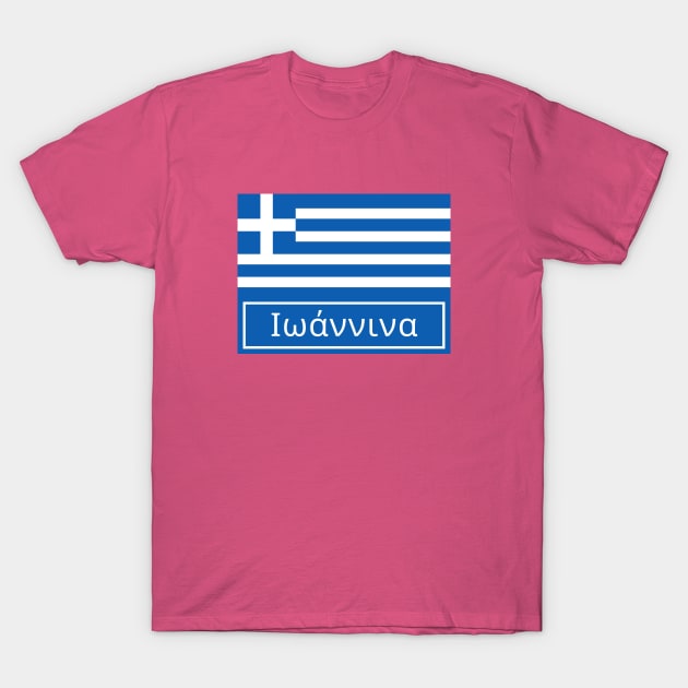 Ioannina in Greek T-Shirt by aybe7elf